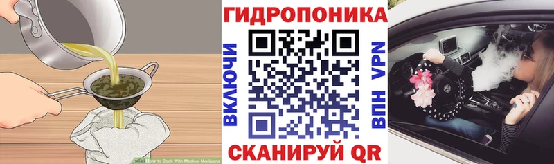 Купить  Княгинино  Еда ТГК конопля 