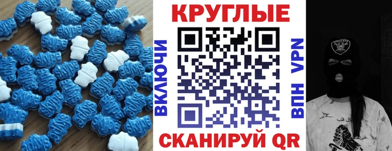Экстази XTC  Купить  Княгинино 