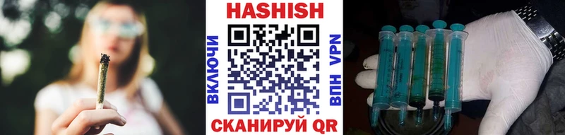 Гашиш Cannabis  Купить где  Княгинино 