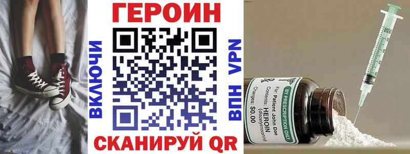 Купить где  Княгинино  Героин афганец 
