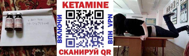 Купить где  Княгинино  Кетамин ketamine 