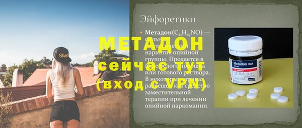 альфа пвп VHQ Волосово