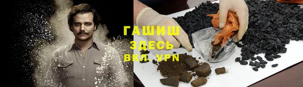 альфа пвп VHQ Волосово