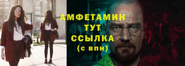 MDMA Волоколамск