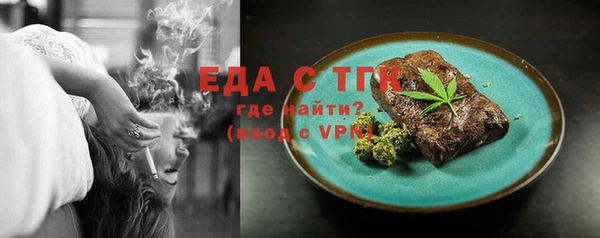 MDMA Волоколамск