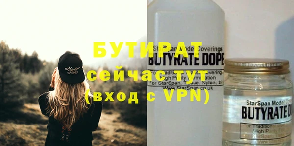 MDMA Волоколамск