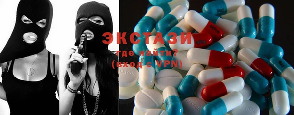 MDMA Володарск