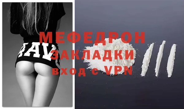 MDMA Володарск