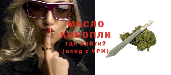 MDMA Володарск
