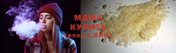 MDMA Волоколамск