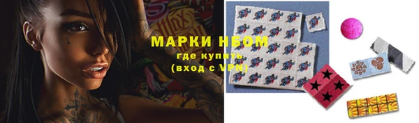 MDMA Волоколамск