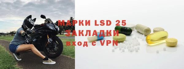 альфа пвп VHQ Волосово
