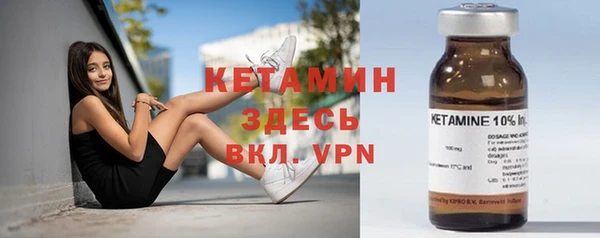 MDMA Волоколамск