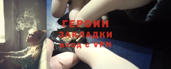 альфа пвп VHQ Волосово