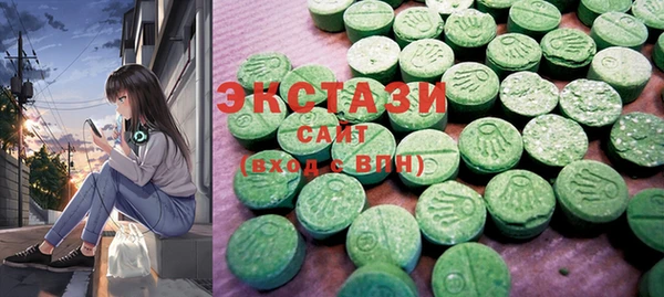 MDMA Волоколамск