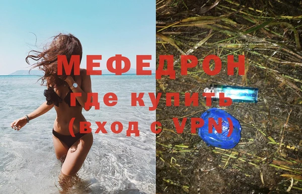 MDMA Володарск