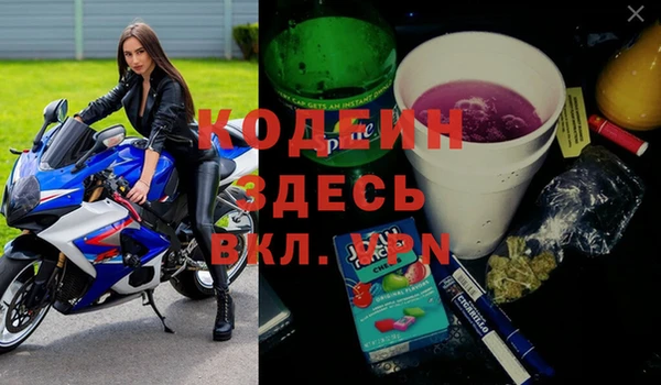 альфа пвп VHQ Волосово