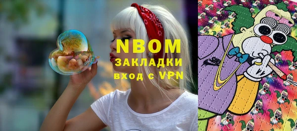 MDMA Володарск