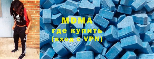 MDMA Володарск