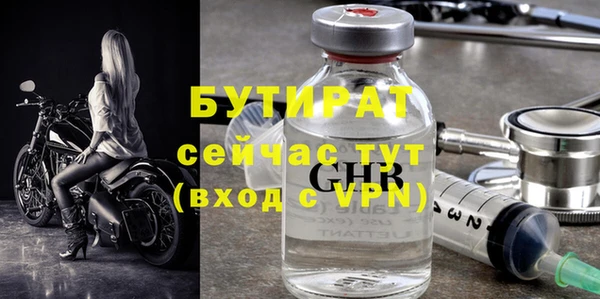 MDMA Володарск