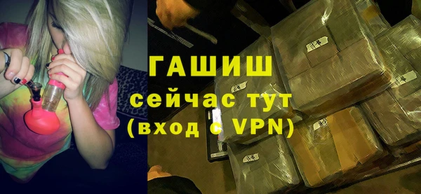 MDMA Волоколамск