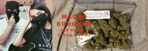 MDMA Волоколамск