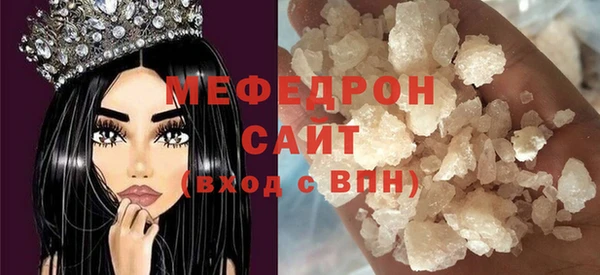 альфа пвп VHQ Волосово