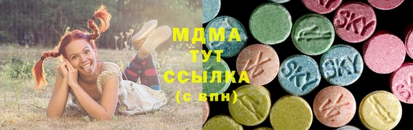 MDMA Волоколамск