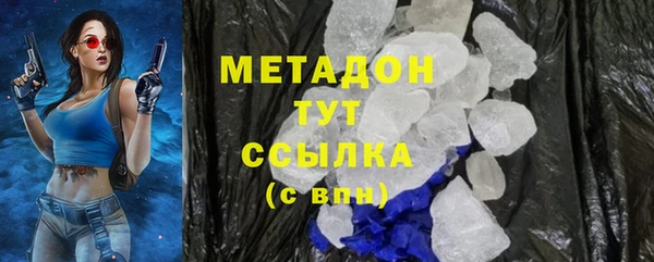 MDMA Волоколамск