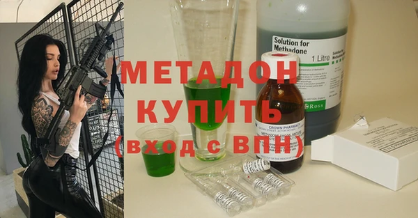 альфа пвп VHQ Волосово