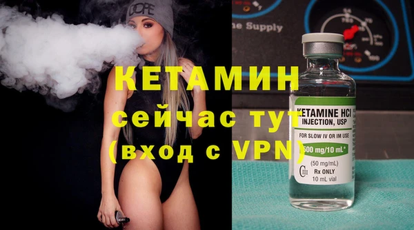 MDMA Волоколамск