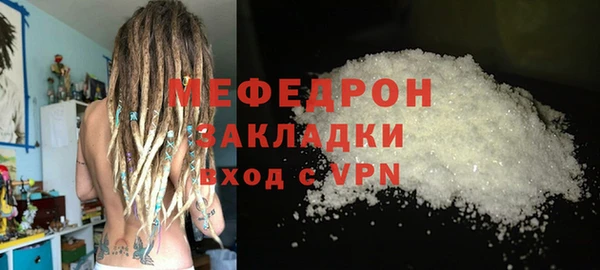 альфа пвп VHQ Волосово