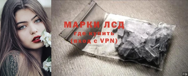 альфа пвп VHQ Волосово