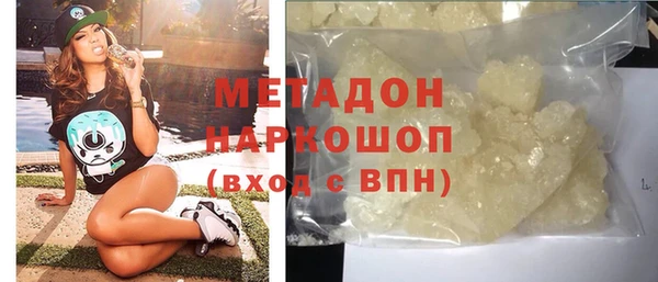 MDMA Волоколамск