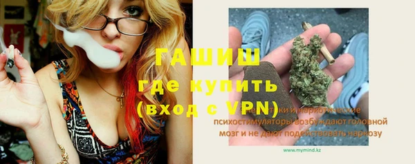 альфа пвп VHQ Волосово