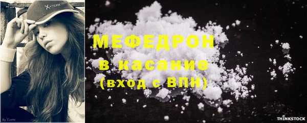 MDMA Волоколамск