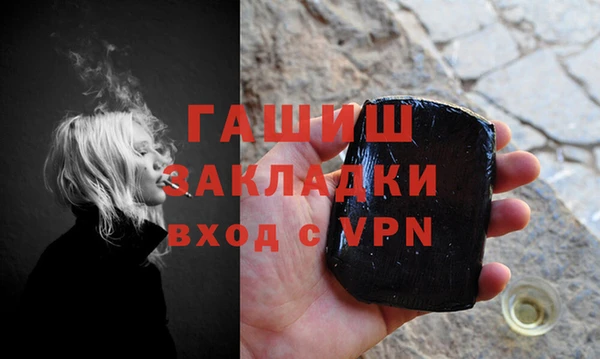 MDMA Володарск