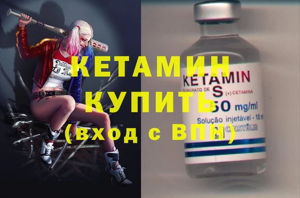 MDMA Володарск