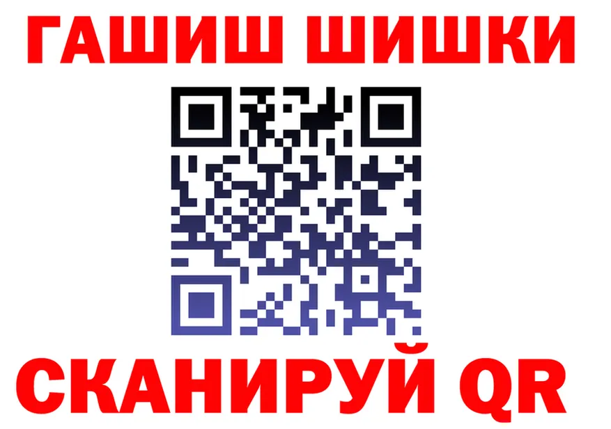 ГЕРОИН белый tor это omg Княгинино