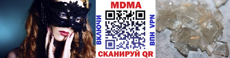 MDMA VHQ  Купить где  Княгинино 