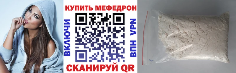 Купить где  Княгинино  МЯУ-МЯУ мука 