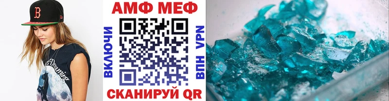 Метамфетамин Methamphetamine  Купить закладки  Княгинино 