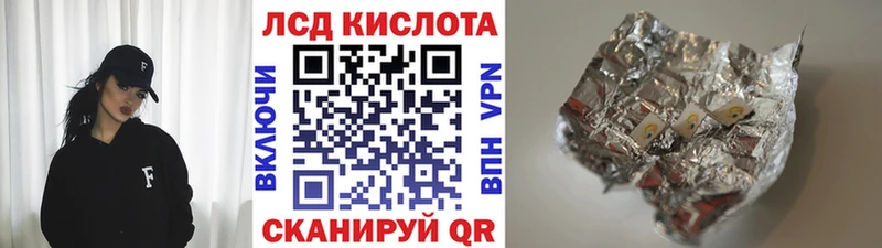 Марки 25I-NBOMe 1500мкг  Купить где  Княгинино 
