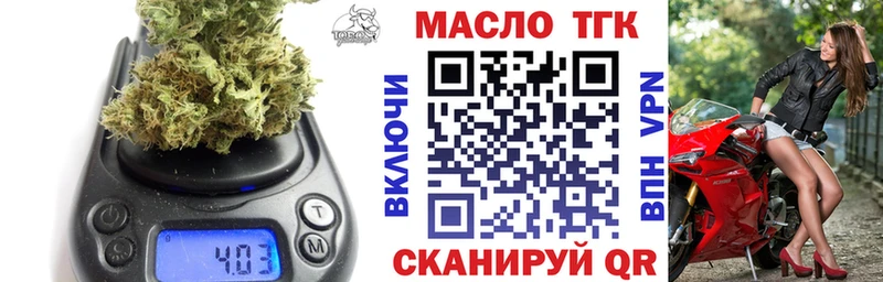 Купить где  Княгинино  Дистиллят ТГК THC oil 