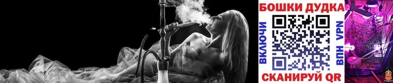 Бошки марихуана OG Kush  Купить закладки  Княгинино 